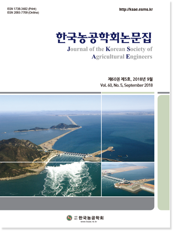 Journal of Korean Society of Agricultural Engineers